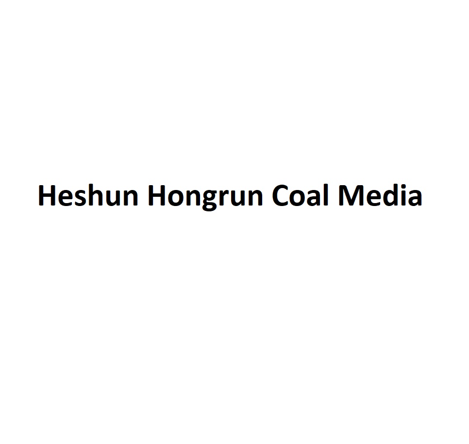 HeshunHongrunCoalMedia